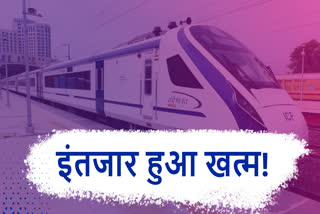 first vande bharat train in madhya pradesh