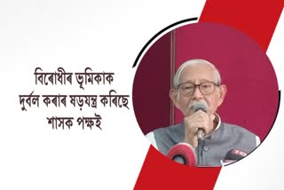 Hiren Gohain reacts on Rahul Gandhi disqualification issue
