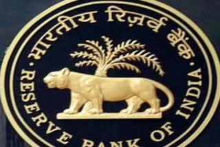 RBI Interest Rate