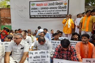 Bajrang Dal protests at Jantar Mantar against