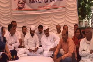 Congress Satyagraha for Rahul Gandhi
