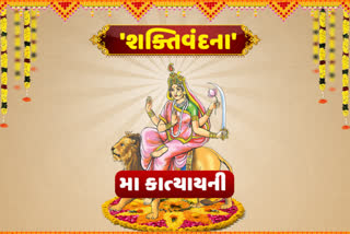 Etv BharatChaitra Navratri 2023