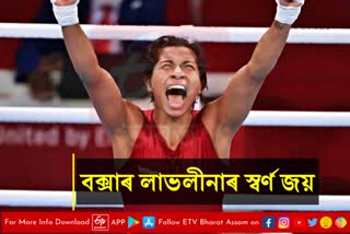 Womens World Boxing Championship 2023