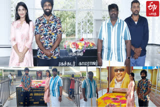 film crew celebrated the success of the Sengalam web series by paying respects at the memorial of political leaders