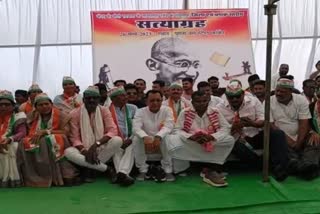 Congress Satyagraha Movement
