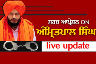 Search Opration Amritpal Live update March 27, 2023