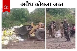BCCL and administration Action on illegal coal mining in Dhanbad