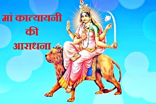 Chaitra Navratri 2023 Katyayani mata