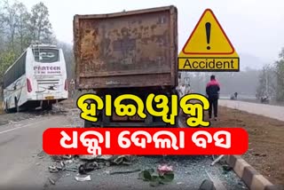 road accident in Chandiposh