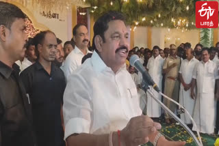 Edappadi Palaniswami Speaking at wedding ceremony in Thanjavur AIADMK weeded like paddy crops are weeded