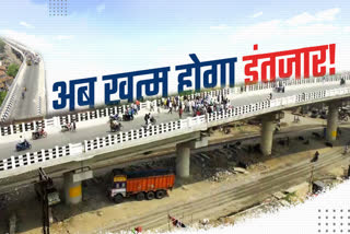 Politics to take credit for construction of railway over bridge at kumardhubi in Dhanbad