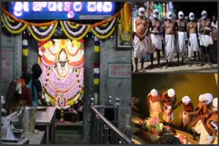 Ujjani Chowdeshwari Jatre