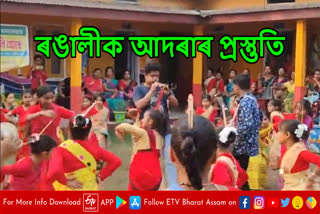 Bihu dance workshop at Barpeta