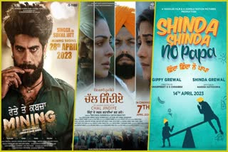 Punjabi Movies in April 2023