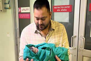 Tejashwi Yadav blessed with baby girl