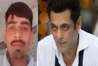 Salman Khan threat case