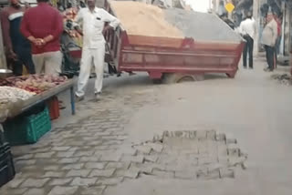 road sank in vikaspuri Yadav Enclave Delhi