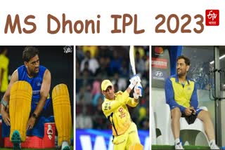 IPL 2023 MS Dhoni