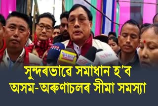MLA anggong Taku comments on Assam Arunachal Border Issue