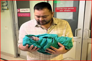 Tejashwi Yadav Became Father