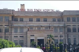 सवाई मानसिंह अस्पताल जयपुर