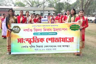 Nagaon district day