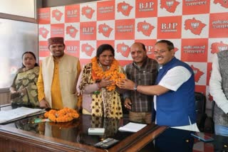 Mamta Devi Joins BJP