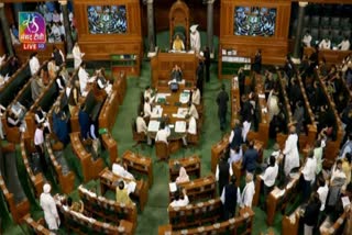 Parliament adjourned