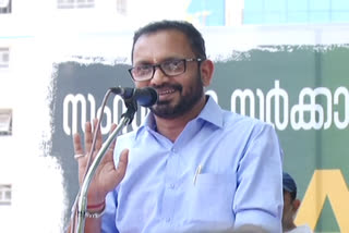 K Surendran about LDF UDF relationship in Kerala  LDF UDF relationship in Kerala  LDF UDF relationship  K Surendran  LDF  UDF  രാഹുല്‍ ഗാന്ധി  കെ സുരേന്ദ്രന്‍  എല്‍ഡിഎഫ്  യുഡിഎഫ്  ബിജെപി സംസ്ഥാന അധ്യക്ഷന്‍ കെ സുരേന്ദ്രന്‍  ബിജെപി സംസ്ഥാന അധ്യക്ഷന്‍  ബ്രഹ്മപുരം തീപിടിത്തം  ആർച്ച് ബിഷപ്പ് മാർ ജോസഫ് പാംപ്ലാനി