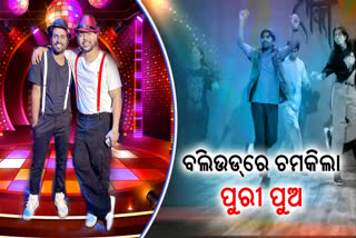 odia boy making waves in Bollywood