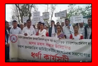 Assam Moran Sabha protest at Tinsukia
