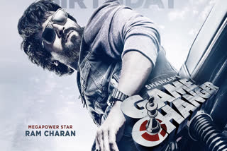 Ram Charan First Look