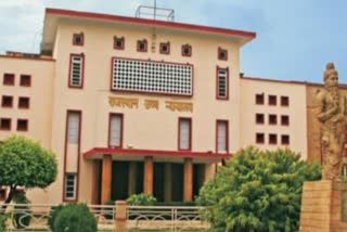 Rajasthan Highcourt