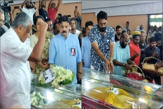 innocent  innocent death  innocent funeral  innocent films  innocent news  malayalam news  kerala news  irinjalakkuda  ഇരിങ്ങാലക്കുട  ഇന്നസെന്‍റിന് വിടചൊല്ലി ജന്മനാട്  ഇന്നസെന്‍റ് വാർത്തകൾ  മലയാളം വാർത്തകൾ  ഇന്നസെന്‍റ് പൊതുദർശനം  ഇന്നസെന്‍റ് മരണം  ഇന്നസെന്‍റ് അനുശോചനം  കടവന്ത്ര രാജീവ്‌ഗാന്ധി ഇൻഡോർ