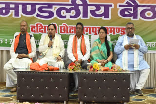 BJP Meeting In Ranchi
