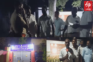 Juvenile reform school guard staged a dharna in front of the collector house at midnight demanding their protection