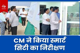 CM Hemant Soren inspected residence of ministers being built in Smart City In Ranchi