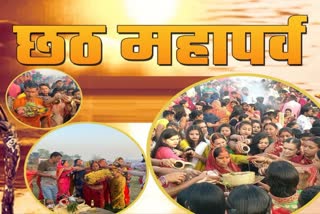 Devotees offered Arghya to rising sun on Chaiti Chhath in Giridih