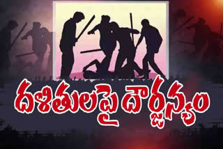 YCP LEADERS ATTACKS ON SC PEPOLES IN AP