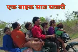 seven people riding one bike in chhattisgarh