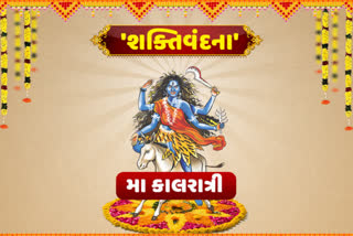 Etv BharatChaitra Navratri 2023