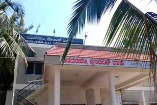 Badavanahalli Police station