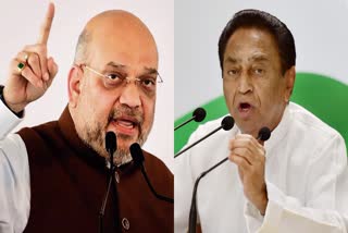 Amit Shah and Kamal Nath