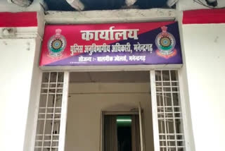 Manendragarh