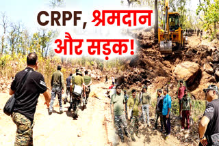 CRPF jawans built road by Shramdaan at buddha pahad in Latehar