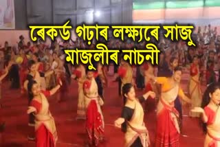 majuli bihu dance workshop