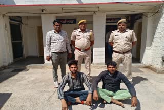 Dholpur Crime News