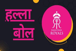 rajasthan royals