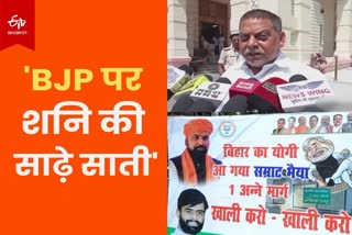 slogan of bjp ek anne marg khali karo