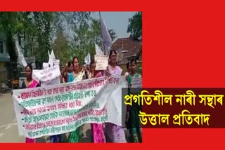 All Assam Progressive Women Association at Raha